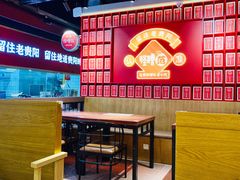 -怪噜范·老贵阳街头名小吃(鸿通城店)