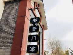 -济南方特东方神画