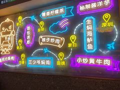 -茄子恰恰·新云南小炒(坪山益田店)