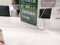 -华中科技大学同济医学院附属同济医院(汉口院区)