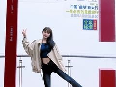 -河南宝泉旅游区