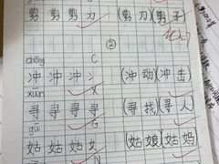 -汉翔书法丨书法·美术·硬笔·国画(五道口校区)