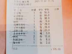 -龙鲜会·澳门生鲜火锅(诚品店)