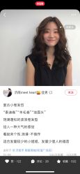 点击看大图 -Mr.JUDY洗个头发