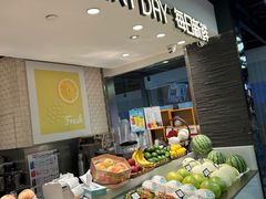 -每日新鲜水果吧(芮欧百货店)