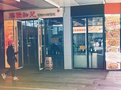 -脑馋粉儿(三里屯店)