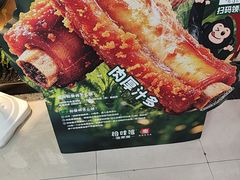 -拾味馆·海南菜(万达店)