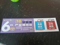 -甘肃国际会展中心