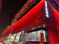 -大唐不夜城