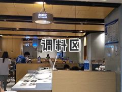 大堂-么子烤肉(化龙池店)
