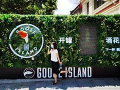 -Goose Island Brewhouse鹅岛精酿啤酒酿造工坊餐厅