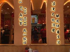 门面-再回首(西关木塔巷店)