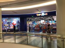 -玩具反斗城(印象城购物中心店)