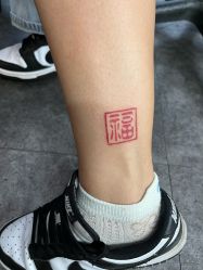 -飛凡TATTOO纹身•原创