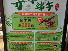-旺豪阳光超市(友谊阳光城店)
