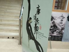 -中国人民大学明德堂(人大如论讲堂)