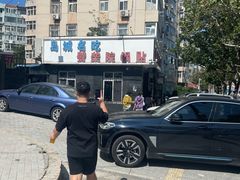 -劈柴院锅贴(沈阳路店)