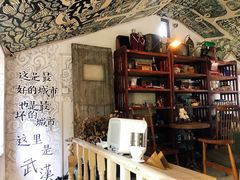 -大水的店(昙华林店)