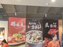-杨氏青龙虾·羊蝎子(珠江路店)