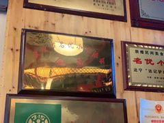 -敦煌达记酱驴肉黄面馆