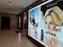 -艾维庭美学SPA
