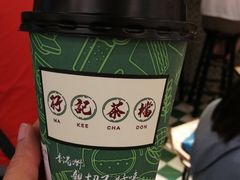 -孖记茶档·热腾茶餐(乐峰店)