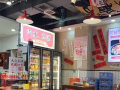 -黔有有贵州酸汤夺夺粉火锅(五味十字店)