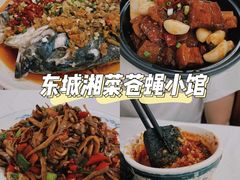 -新新湘菜馆(新中街二条店)