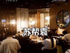 -苏帮袁Sue Cuisine(南开大悦城店)