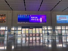 -惠东南站