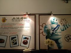 -上海老站(徐家汇店)