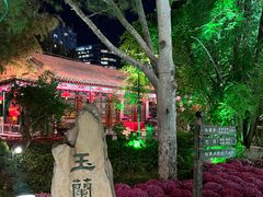 -白家大院·王府宫廷菜(苏州街店)