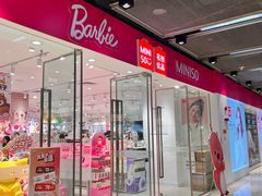 -名创优品(天河区正佳广场二店)