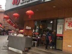 门面-杨爱珍大排档(龙游店)