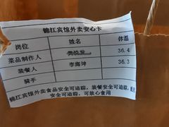 -锦江宾馆-花园餐厅