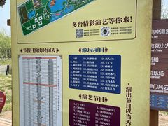 -杨柳青庄园