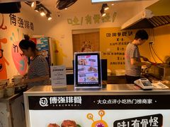 -傅强排骨(成都总店)