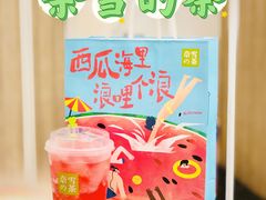 -奈雪的茶(市百一店)