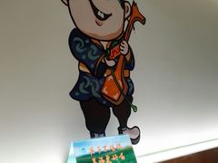 -313羊庄铁锅烀羊肉(望京店)