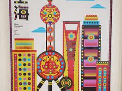 -陕西省美术博物馆