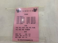 牛百叶-老方牛味馆
