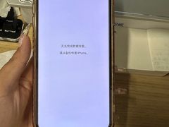 -胜灿苹果华为手机电脑维修回收(徐汇店)