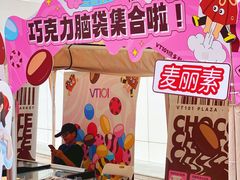 -VT101维多利广场