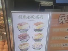 -南洋大师傅(长楹天街店)