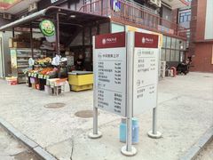 -中国政法大学(昌平校区)
