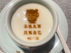 -星·South Beauty·俏江南(国贸店)