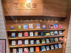 -方所(华润万象城店)