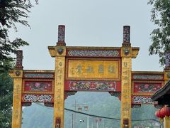 -海窝子古镇
