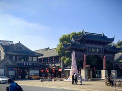 -梅园