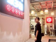 -香香海南菜餐厅